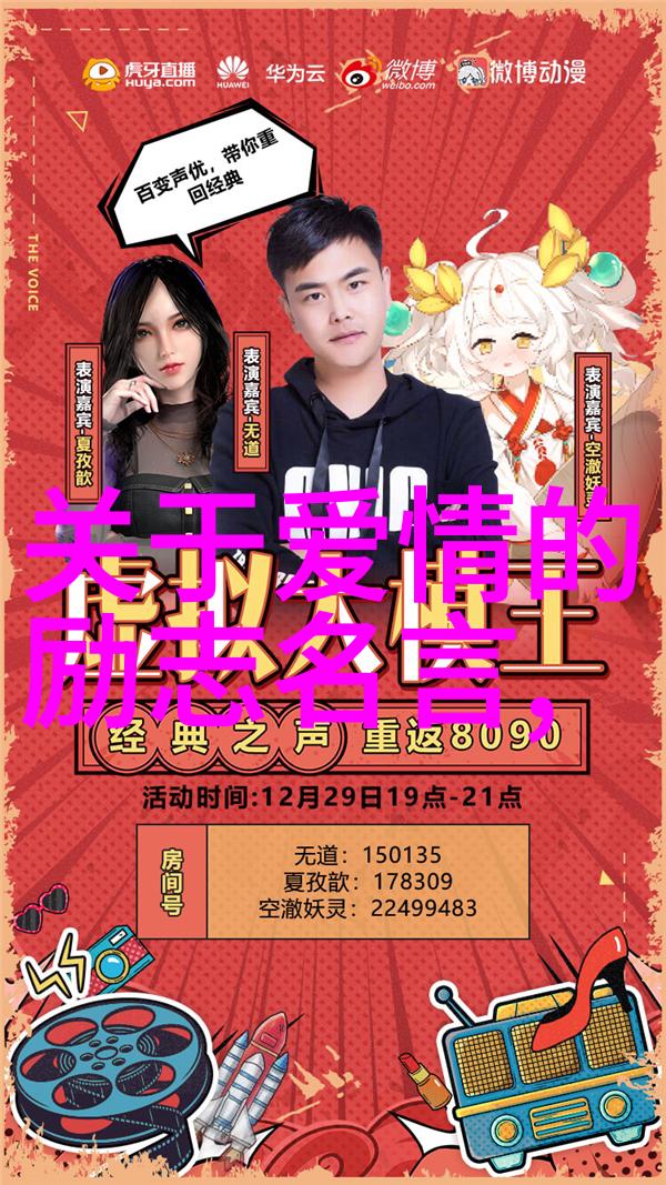水浒传中的宋江英雄好汉的悲剧与成长