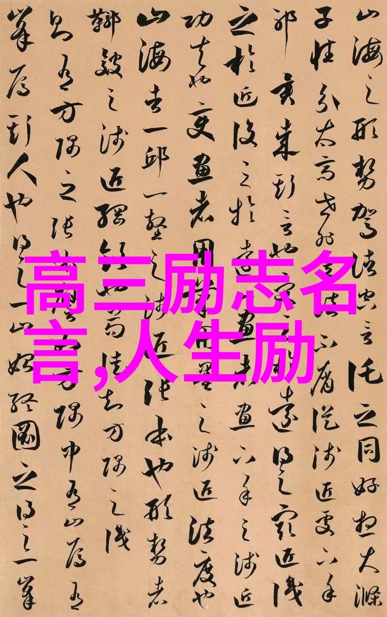 从废柴到亿万富翁一位科学家的逆袭之谜