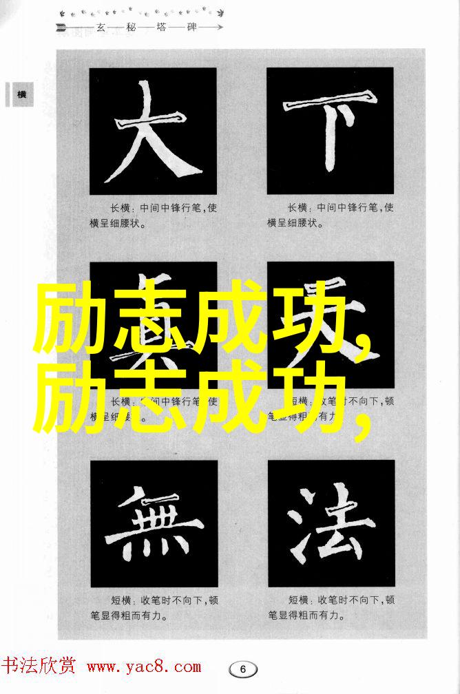穿梭时空的碎片之声