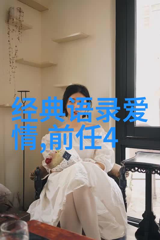三十而已岁月的诗篇