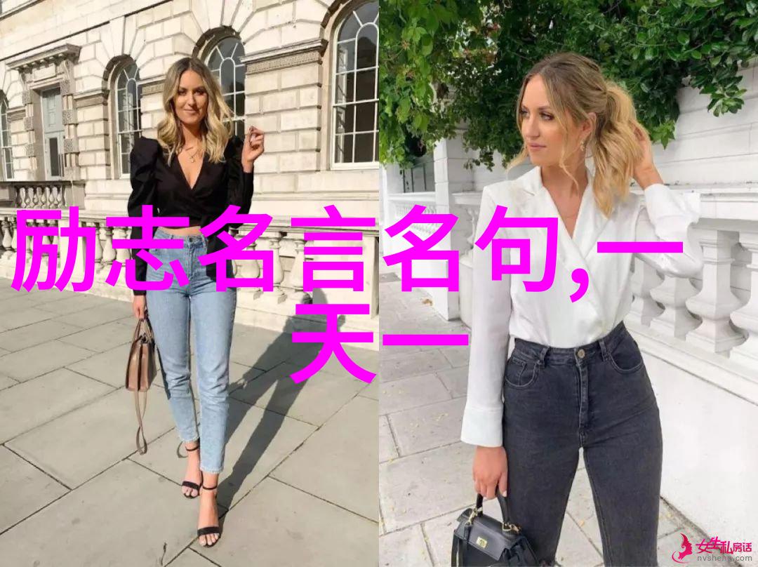 一天一句名言励志 - 乔布斯的激情与创新改变世界的不懈追求