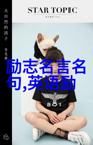 四月你好春风暖意话语