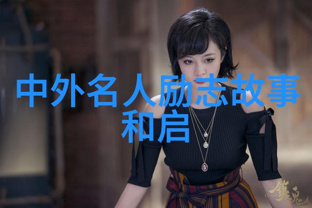 清醒的人生态度对每个人都很重要