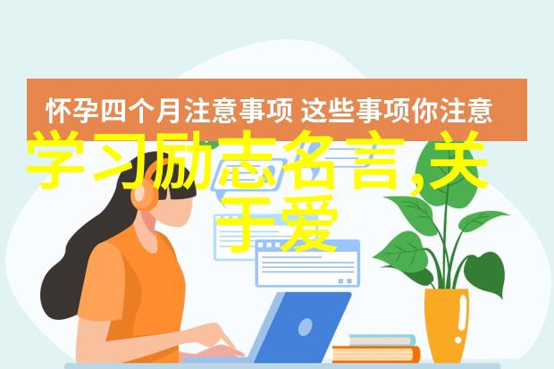 你是否知道这些名人曾经过着多么艰苦的生活