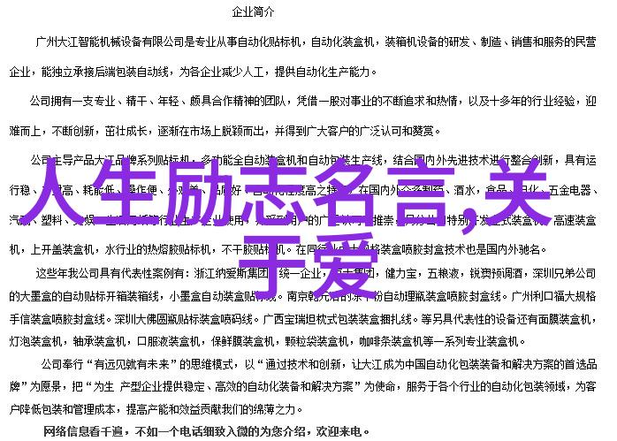 慈善使者纪录中国慈善机构救助难民儿童