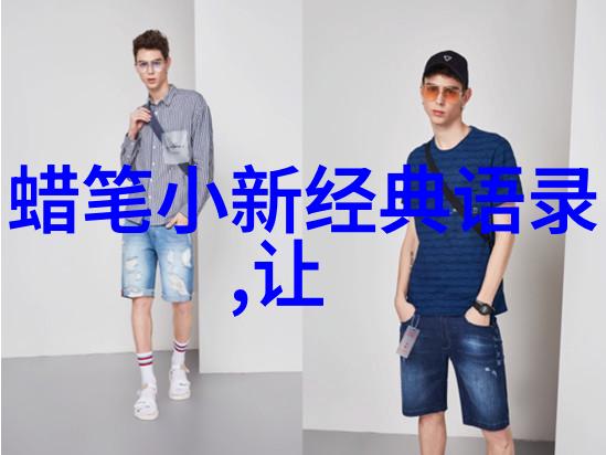 跨越风雨拥抱明天成功的不仅仅是结果更在于勇敢的心路历程