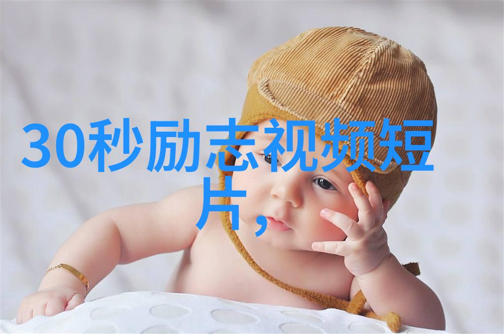环保行动家推动绿色生活的中国感动人物