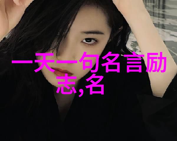中国十大杰出90后 - 李明逆袭的少年之星