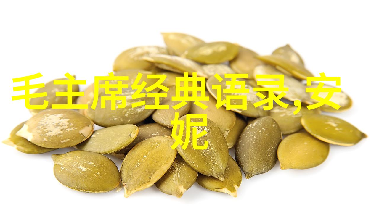 驱动中国伟人的内在力量是什么