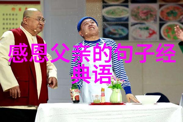 在社会的喧嚣中挖墙角取得成功却让另一方心寒该如何温暖最甜蜜的情话句子能拯救这段关系吗
