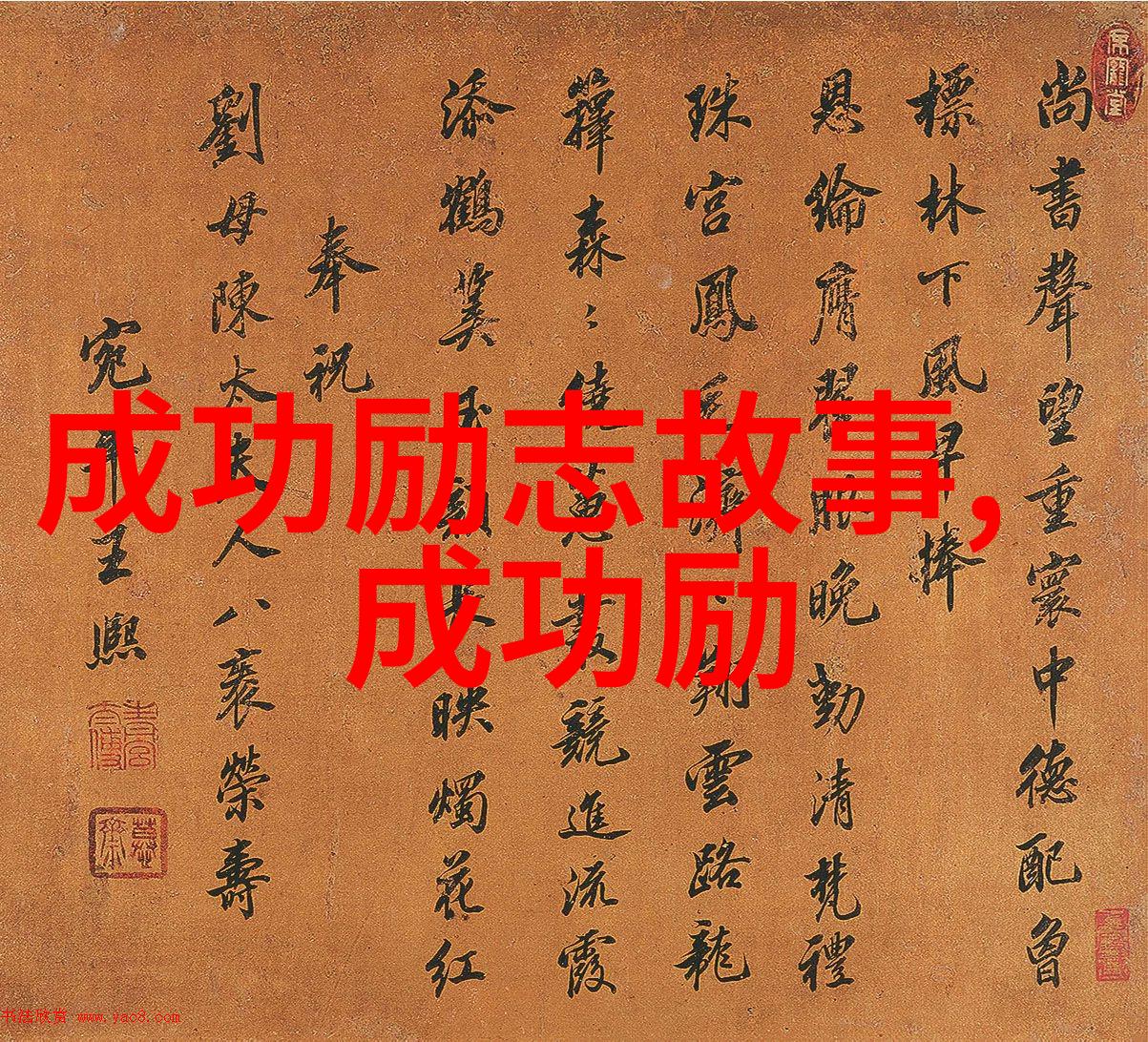 中国伟人的故事我亲眼见证的华罗庚数学之星在天边