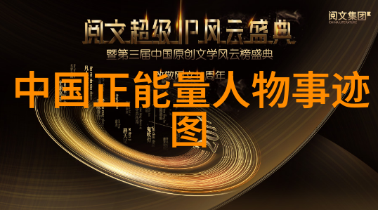 周杰伦的坚持精神如何成为每个年轻人的榜样