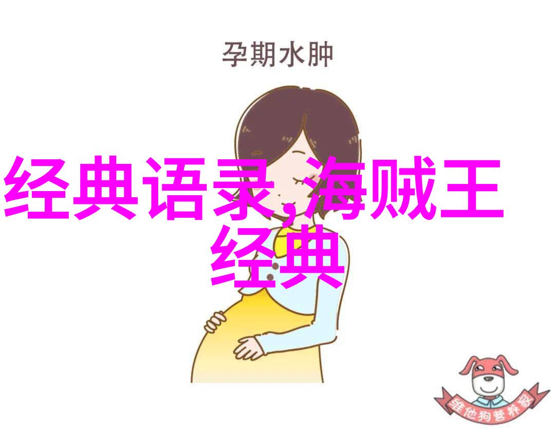孙中山的幽默经典当革命家变身搞笑星