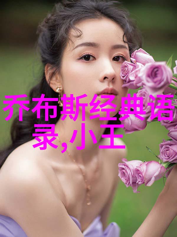 古代励志故事 - 李白星辰之下诗仙的梦