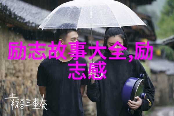 英语老师今晚都是你的了阅读你是老板英语课堂的新规则