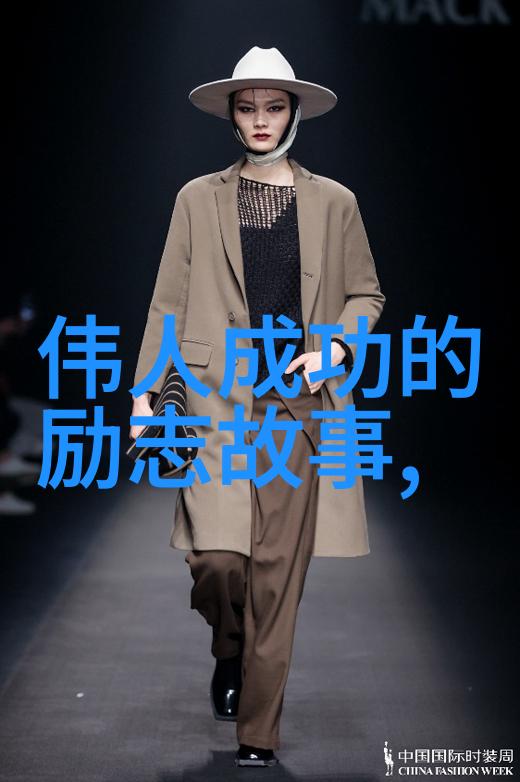 笑容满面逆袭之旅励志幽默故事