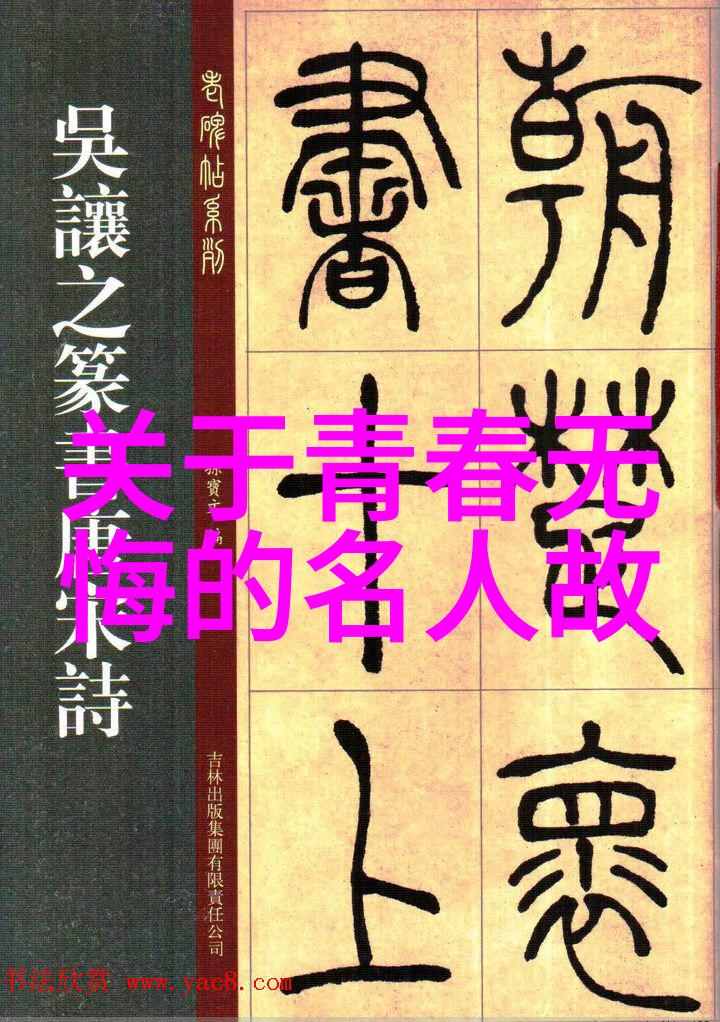 王小波的智慧与幽默探索他的经典语录背后的哲学思想