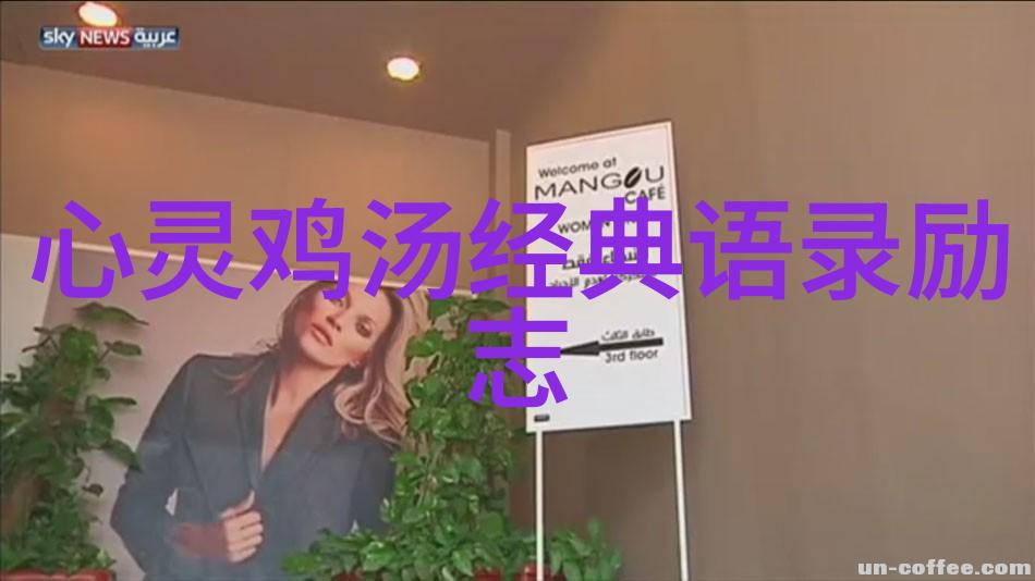 王朔的智慧笑话文学大师的幽默哲学