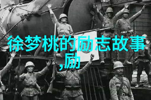 友情链接平台上的老同学变化与不变的对偶