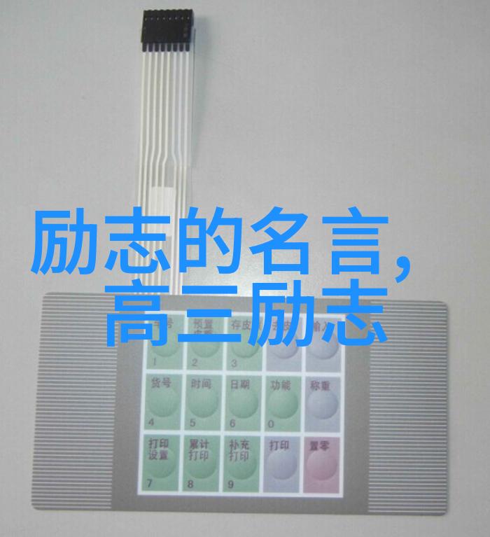 名人励志故事-李嘉诚从小生意到全球企业巨头的传奇履程