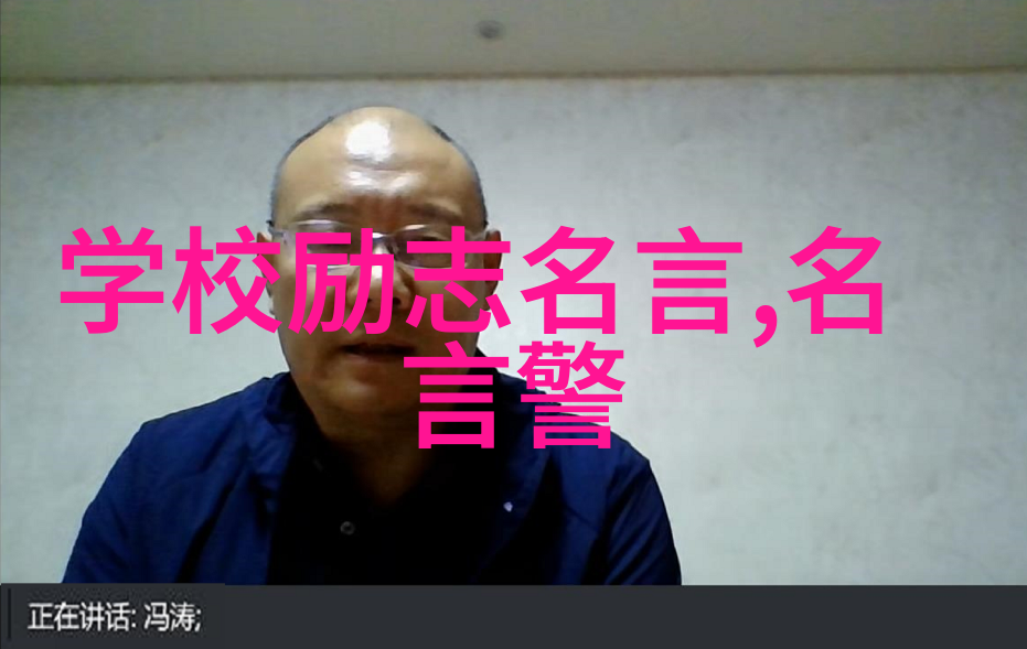 友情的界限平淡之交