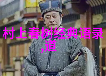 不懈追求的科学家解密一位物理学家的成长秘诀