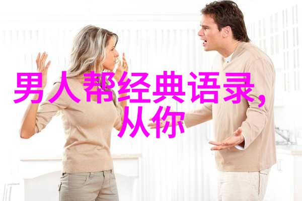 名人智慧录探索经典励志言论的学术价值