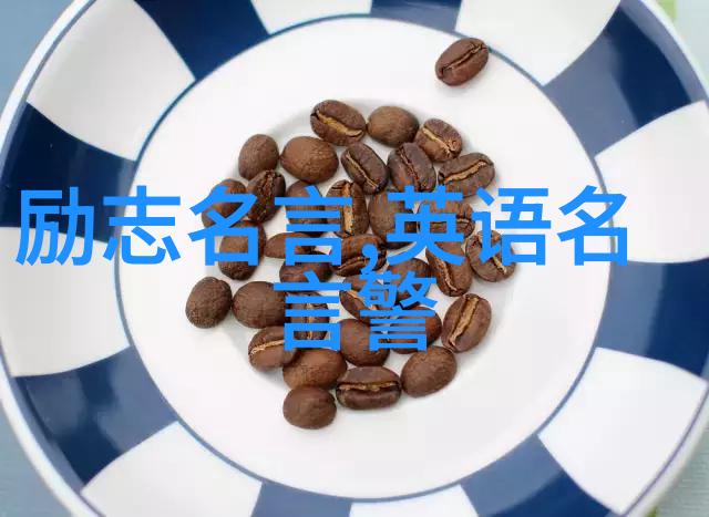 从零到英雄一个不屈不挠的少年的逆袭之旅