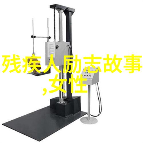 名人名言 励志我心中的不负韶华跟随李雷的成长篇章