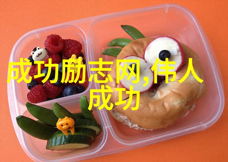职场巅峰的秘密他是如何在竞争中脱颖而出的