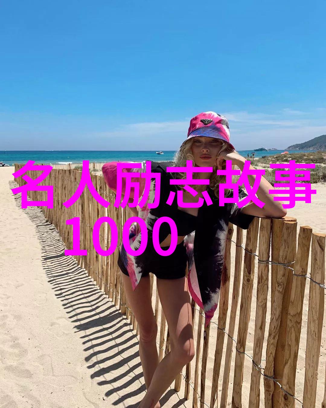 内射一面膜上边一面膜下边我是如何在生活中巧妙运用双层防护来保护自己的皮肤健康的