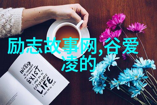 女足之星孙小红从街头摊贩到国际赛场