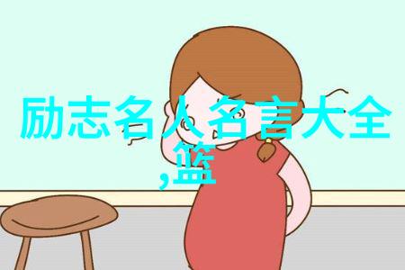 从基层到管理一位职场新人的逆袭之路