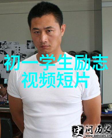 逆袭奇迹从零到英雄的经典励志名人故事