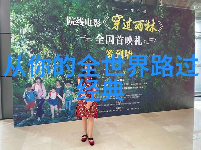 关于励志的事例素材我是如何从失败中站起来的张伟的逆袭故事