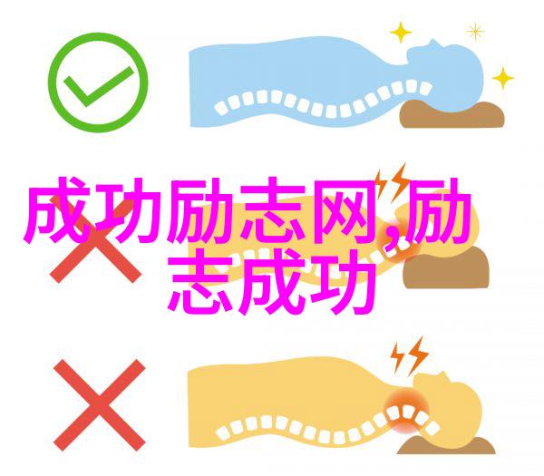 研究表明哪些特质使得某些人成为了大学生的偶像呢