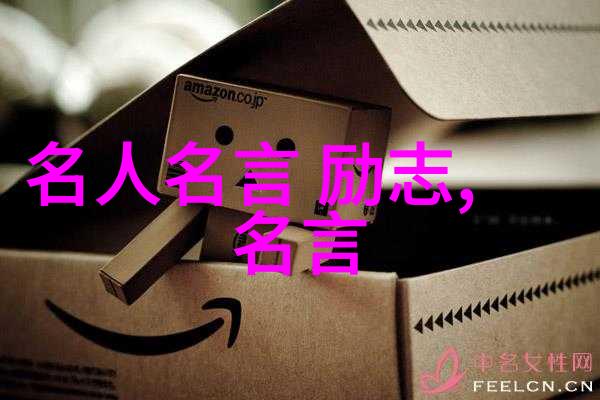 网络经典语录生命中永远的你心语化身