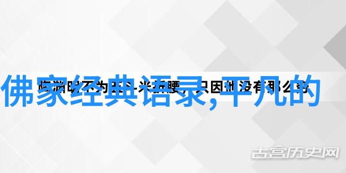励志名人名言大全-奥普拉温弗瑞的成功启示