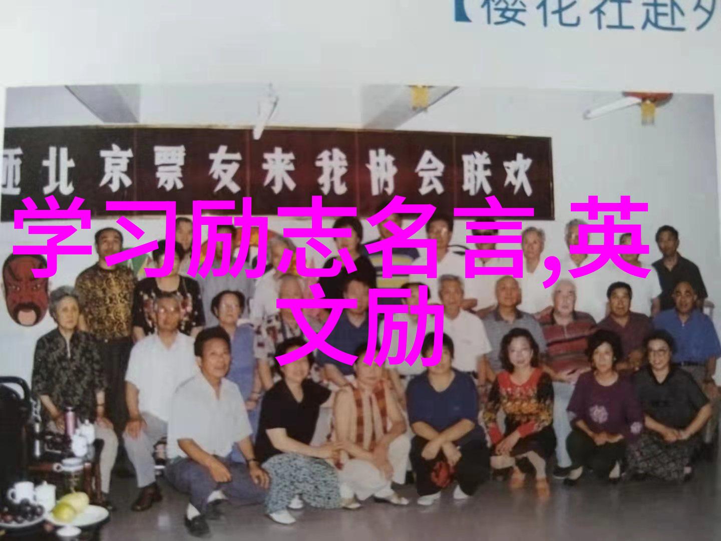 郭德纲相声经典语录研究幽默语言的艺术与文化意义