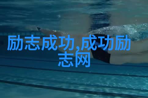 社交媒体上的网红是否可以被当作现代社会的新型人生偶像