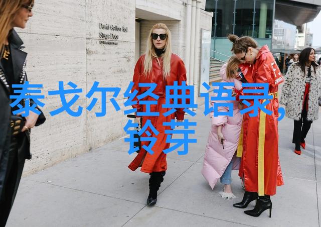 岁月沉淀的智慧经典语录中的哲理与启示