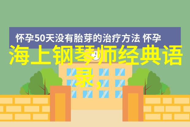 中国励志女性不屈的先锋