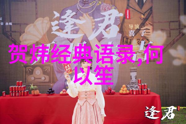 关于理想信念的人物故事-追梦者的心灵之旅