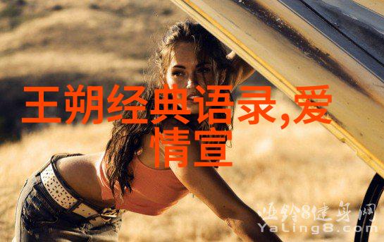 从破旧小屋到万豪酒店中国最励志女人背后的逆袭故事