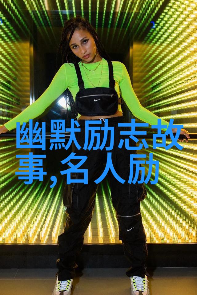 人生就像一本书怎样读取就怎样体会