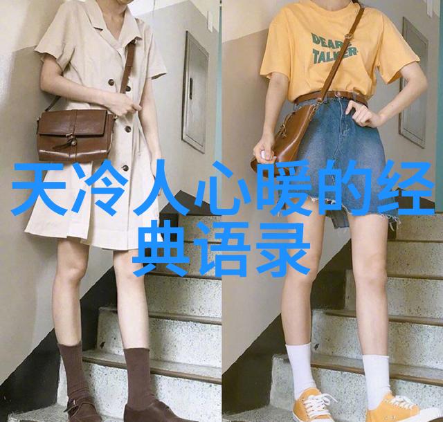铃芽之旅经典语录林肯的智慧铭刻
