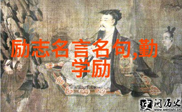白妇少洁高义探索道德与勇气的边界