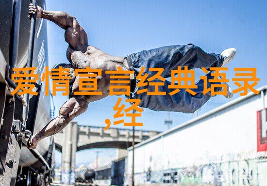 小三生活太滋润老公想回来你说他是不是也想尝一口这块美味的蛋糕