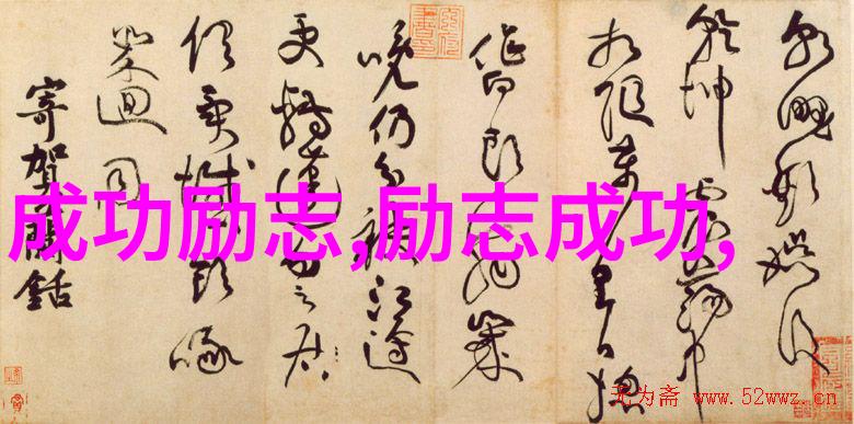 15个名人励志故事-李嘉诚的逆袭之旅