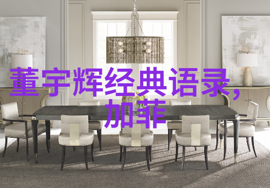 公交车上的C字探秘